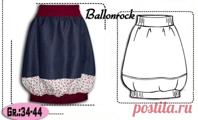 Выкройка юбки-баллон