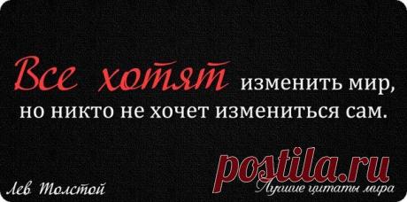 В любом деле самое важное — начать. Помните: никому еще не удалось добиться успеха планированием!
Гай Кавасаки