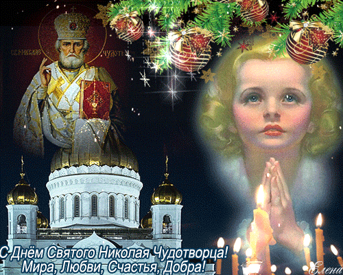 Картинка из галереи поздравлений