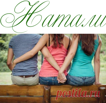 Знаки Зодиака которым невозможно доказать их неверность - Зодиак - Информационно - развлекательный портал.