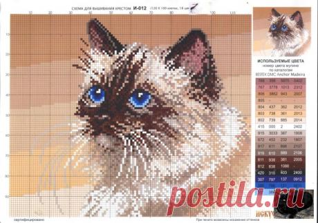 Gallery.ru / Фото #14 - Схемы на одном листе - berbera53