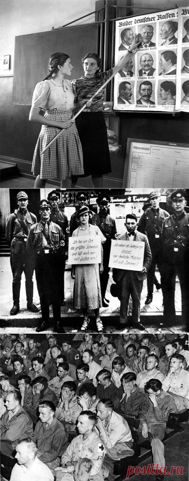 Нацизм. Три фотосвидетельства