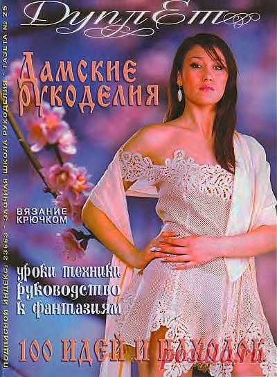 nadezda-novitsenkova — «название» на Яндекс.Фотках