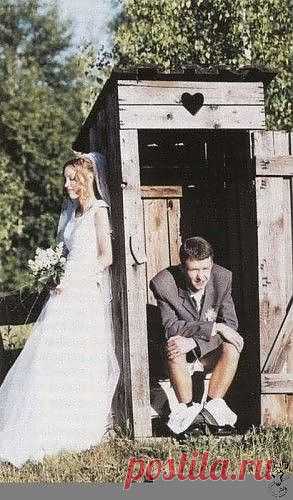 как страшно жениться аж...............