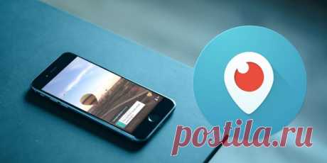 Обновлённое приложение Periscope получит возможность ведения прямых трансляций посредством любых, а не только мобильных устройств. Основу предстоящего апдейта составит функция Producer, которая позволит транслировать видеоконтент высокого качества.