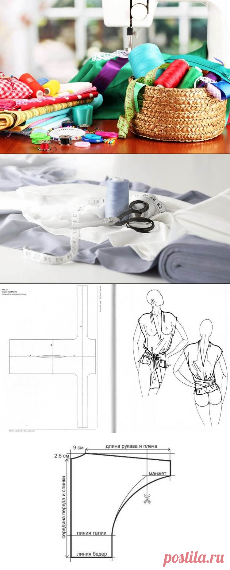 Создаем свой стиль: как сшить блузку своими руками без выкройки за один вечер | Тысяча и одна идея