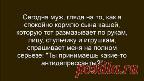 Выпуск №6540 - выпуск анекдотов сайта вокруг смеха