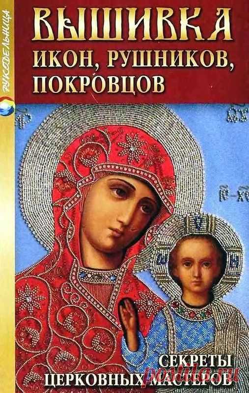 Без заголовка