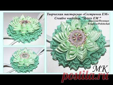 Мастер класс. Повязка для девочки