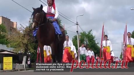 У Городищі відбувся фестиваль «Садок вишневий коло хати»