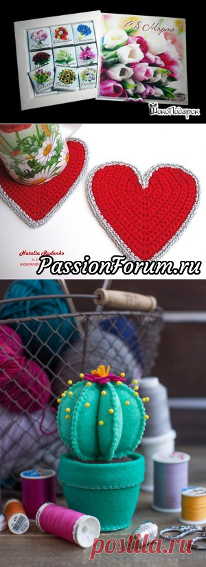 Поиск на Постиле: подарки к 8 марта