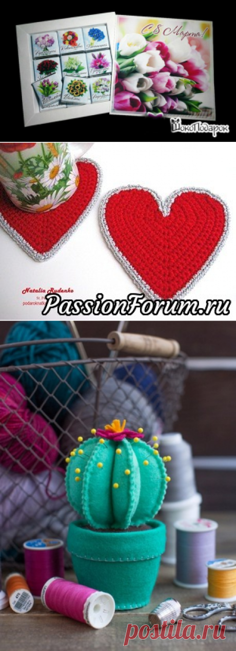 Поиск на Постиле: подарки к 8 марта