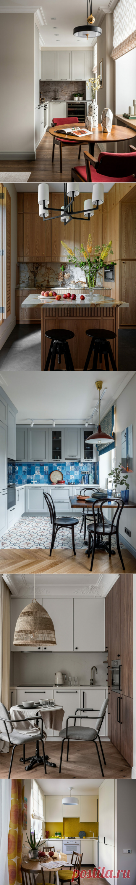 Как оформить маленькую кухню до 5 м²: 10 примеров | AD Magazine Russia | Яндекс Дзен