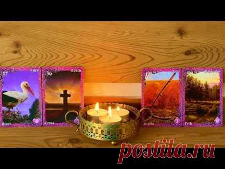 ОБРАТКА БУМЕРАНГ И НАКАЗАНИЕ ВАШИМ ВРАГАМ! ДИАГНОСТИКА НЕГАТИВА И 100% ОЧИЩЕНИЕ ОТ ПОРЧИ ИЛИ СГЛАЗА!