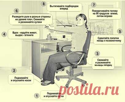 Гимнастика Воробьева