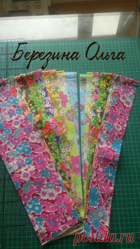 Обещанный мк, ну или фоторепортаж по следам недавнего ролика от Миссури. Не многие из нас шьют из фирменных наборов тканей, я адаптировала крой, ориентируясь на наши отечественные ситцы, шириной 80 см. Широкая полоска шириной 9,5 см, узкие - 5 см (размер с припусками). 
Последовательность работы: нарезаем полосы, узкие и широкие, из цветных и однотонных тканей. размер произвольный. Я брала 9,5 см и 5 см. Количество рассчитывайте сами исходя из размера вашего покрывала и ши...