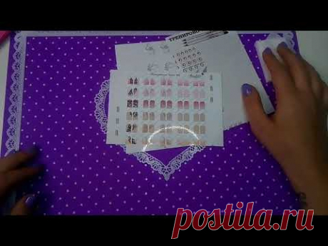 Тренировочные карты для вензелей (без покупки)