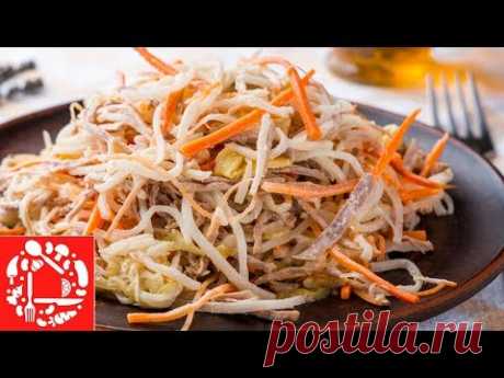 Салат Загадка! Потрясающе Вкусный и Необычный!