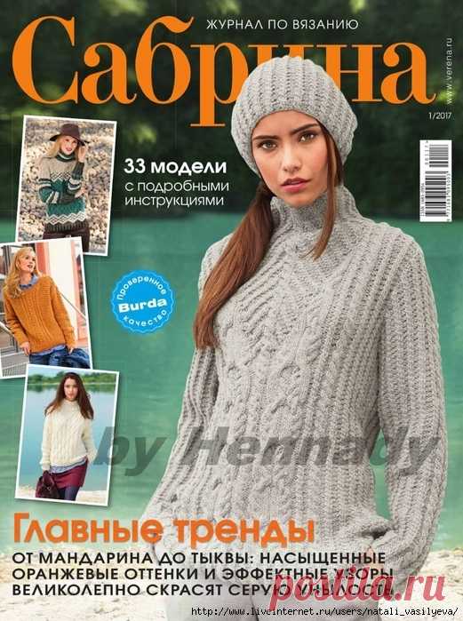 Обо всём, что заинтересовало...
