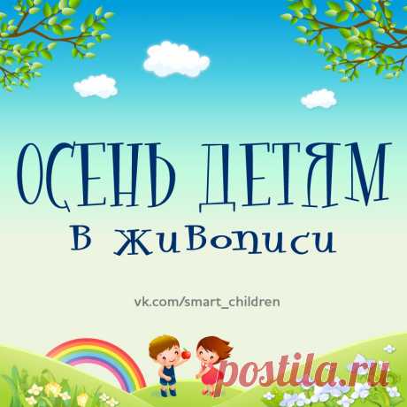 Развитие любимых малышей ✿ РАННЕЕ РАЗВИТИЕ ДЕТЕЙ