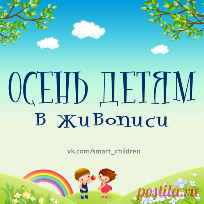 Развитие любимых малышей ✿ РАННЕЕ РАЗВИТИЕ ДЕТЕЙ