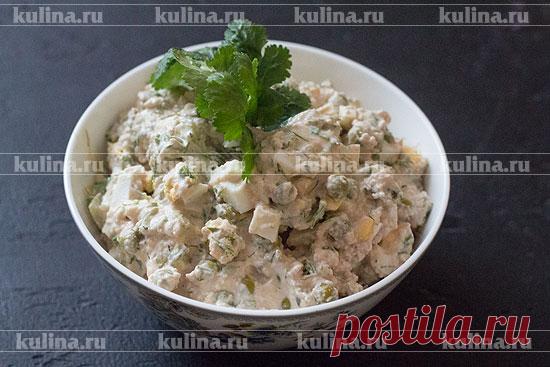 Салат из печени трески и яиц – рецепт приготовления с фото от Kulina.Ru