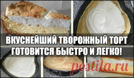 Сuisine | Кулинарное искусство