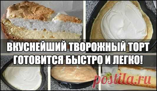 Сuisine | Кулинарное искусство