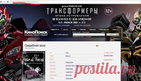 Лайфхак по пиратству / Surfingbird - все, что интересно тебе