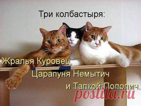 Троица
