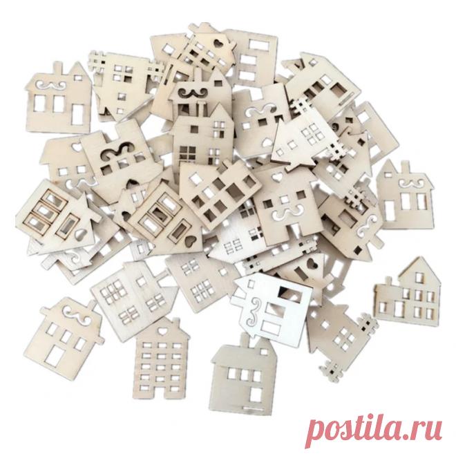 Украшения в форме деревянных домов, необработанные, 30 мм, 50 шт. на AliExpress Смотри, что есть на AliExpress! И еще более 200 миллионов товаров со всего мира с возможностью поиска по фото и большими скидками. Погрузись в увлекательный мир шопинга без границ!
