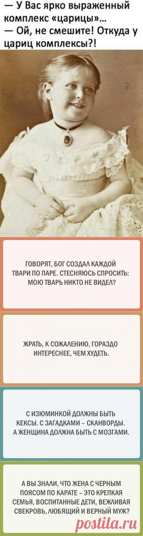 Женские статусы, которые поднимают настроение