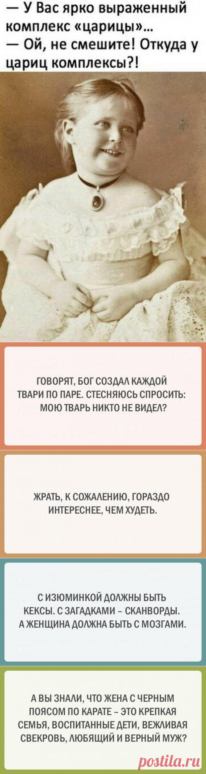 Женские статусы, которые поднимают настроение