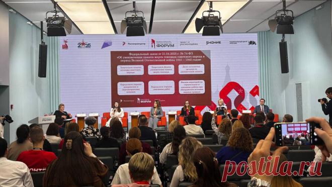 В РФ назначили оператора по увековечению памяти жертв геноцида. Национальный центр исторической памяти (НЦИП) при президенте России получил статус нацоператора по реализации закона об увековечении памяти жертв геноцида народа СССР. Об этом сообщила руководитель центра Елена Малышева во время экспертной ...