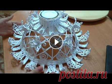 МК АБАЖУРА АБАЖУР ИЗ БУМАЖНЫХ ТРУБОЧЕК С ЭЛЕМЕНТАМИ АЖУРА. #плетениеизгазетныхтрубочек #абажур #ГалинаМихеева #ажурный #цветы #lampshade...