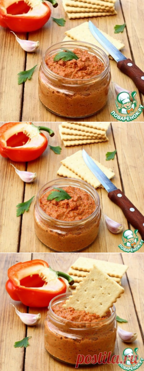 Соус из перцев и грецких орехов - кулинарный рецепт