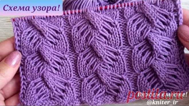 💜 Шикарный Узор спицами 