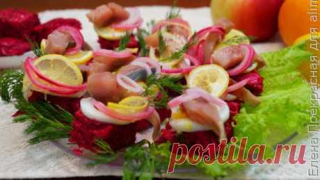 👌 Праздничная закуска Сельдь на шубе, рецепты с фото Вкуснейший, быстрый в приготовлении и один самых популярных у россиян салатов на новогодний стол!



Пошаговый рецепт приготовления закуски:


Красный лук нарезаем кольцами...