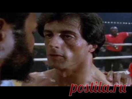 из фильма рокки тренировка музыка
