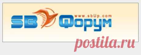 Форум для сеошников