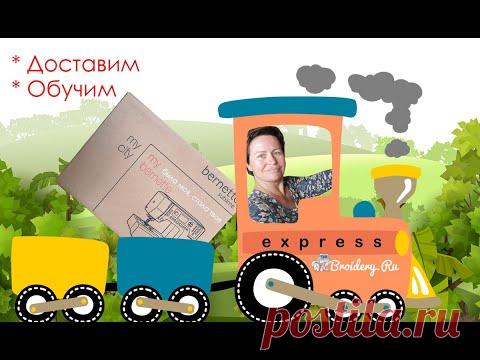 Трикотаж - Broidery.Ru