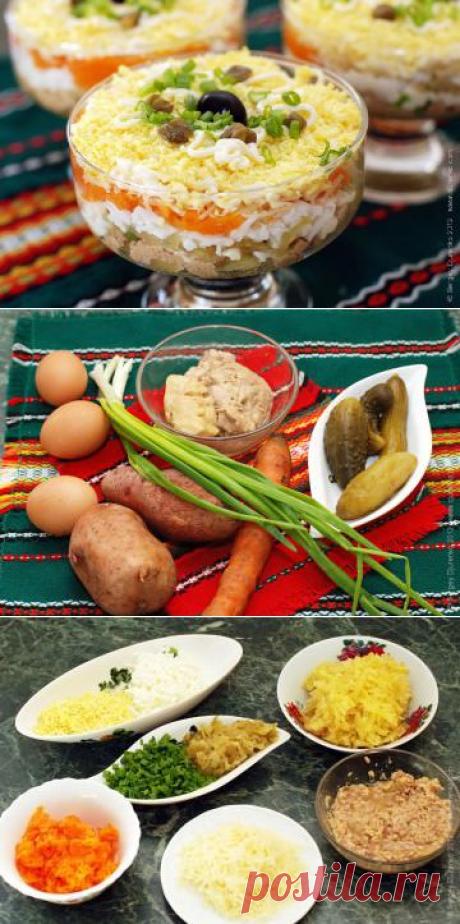 Слоеный салат с печенью трески не требует рекламы! — Вкусные рецепты