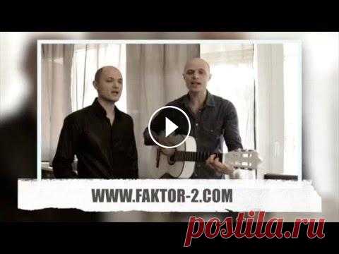 FAKTOR-2 - Поздравление с 9 мая "День Победы" #фактор2 #владимирпанченко #faktor2 #vladimirpanchenko...
