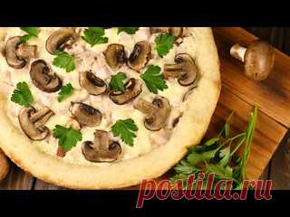 Пицца Бешамель! Оригинальный рецепт вкусней, чем в ресторане! 2022 год Тесто (на 2 пиццы 35 см):Мука 380 гВода 230 млСухие дрожжи 1 члСахар 1 члСоль 1 члМасло оливковое 20 гСоус:Масло сливочное 40 гМука 15 гСливки 10% 200 млПлавленный сыр 70 гМускатный орех 1/8 члЧёрный перец 1/2 члМайонез 1 стлПицца:Тесто 330 гСоус 4 стлВарёно-копчёная куриная грудка 1/2...