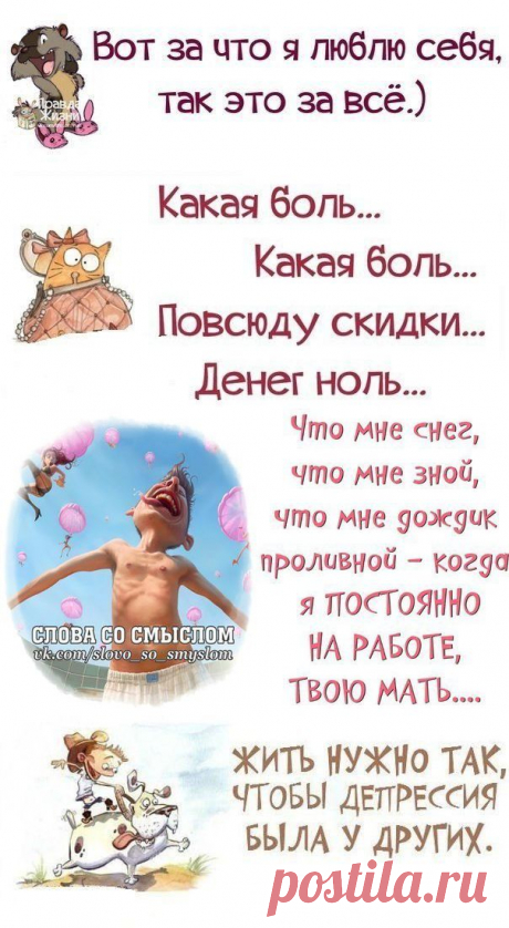 Я хочу... | ВКонтакте