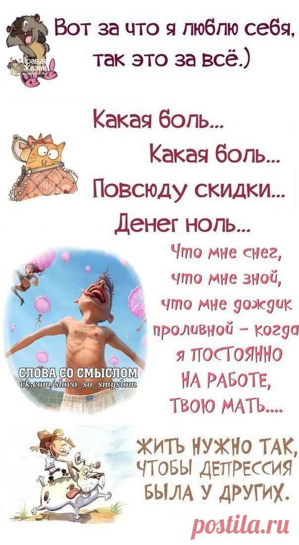 Я хочу... | ВКонтакте