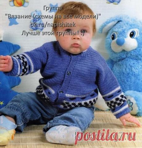 Теплые детские кофточки | Клубок