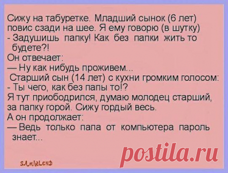 Одноклассники