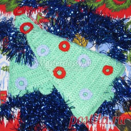 Новогодние вязаные прихватки крючком. Елочки. Мастер-класс с пошаговыми фото