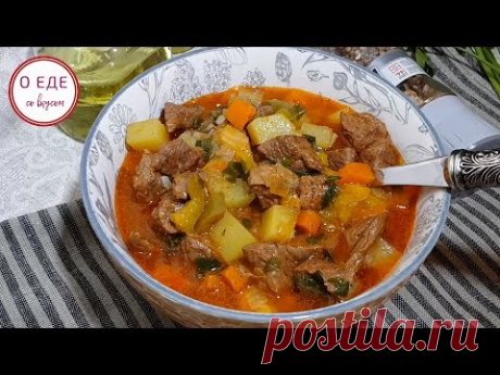 Лагман! Домашний рецепт! - YouTube